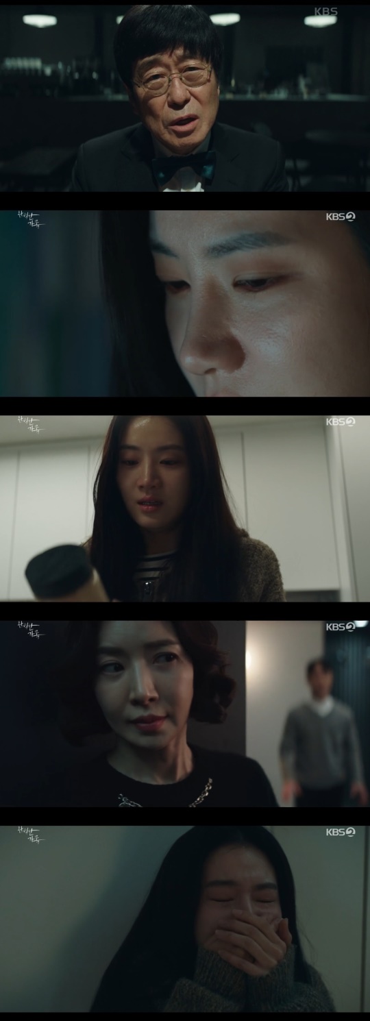 KBS2TV '완벽한가족' 캡처