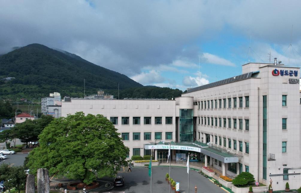 청도군청사 전경.[청도군 제공]