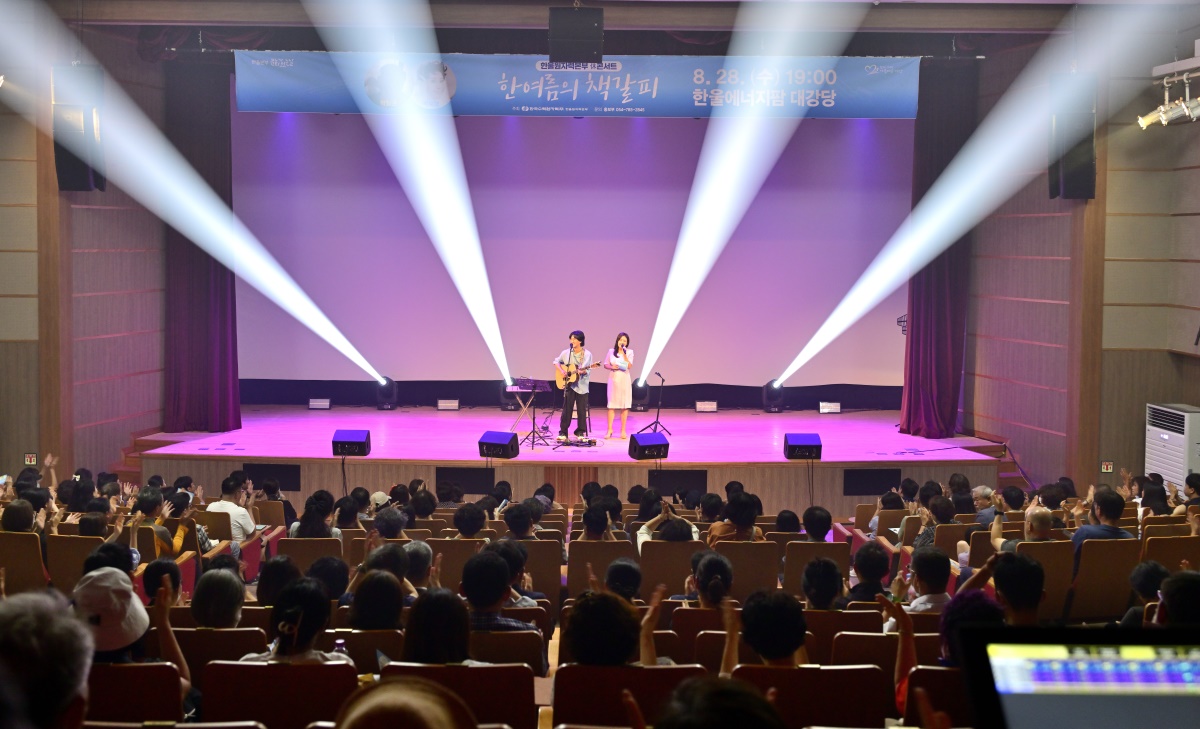 [한울본부 제공]