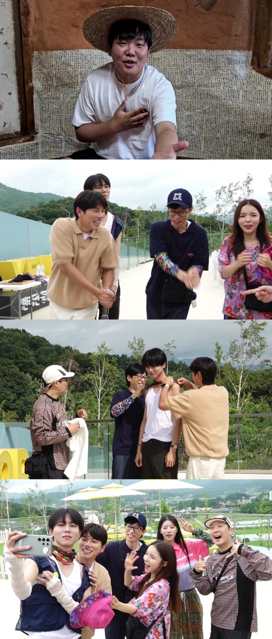 사진 제공 = MBC ‘놀면 뭐하니?’