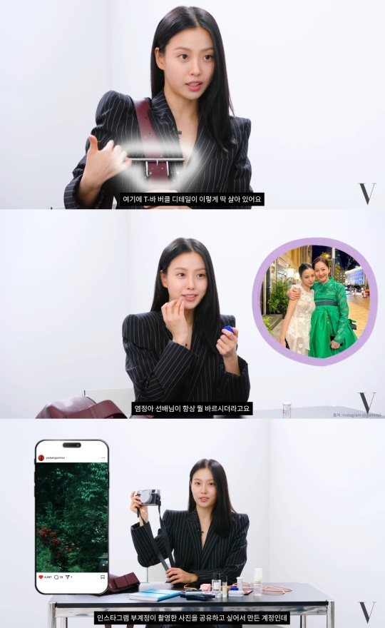고민시 유튜브 캡처