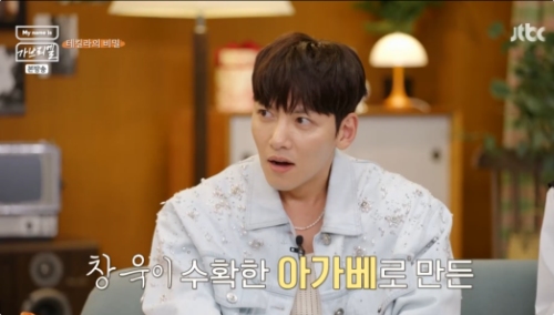 JTBC ‘My name is 가브리엘’ 방송화면 캡처