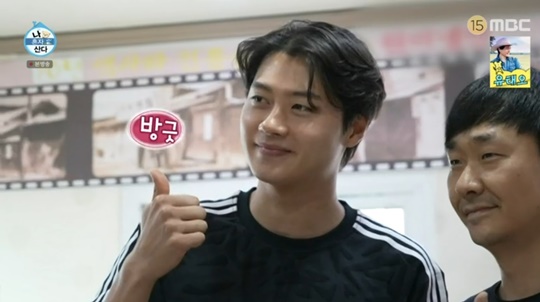 MBC '나 혼자 산다' 캡처