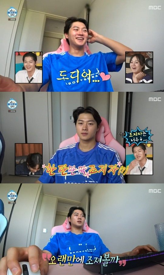 MBC '나 혼자 산다' 캡처
