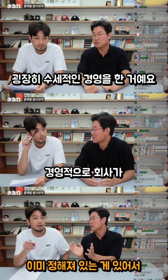 '침착맨' 유튜브 캡처