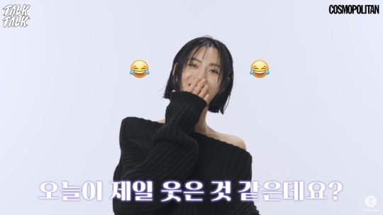 '코스모폴리탄' 유튜브 캡처