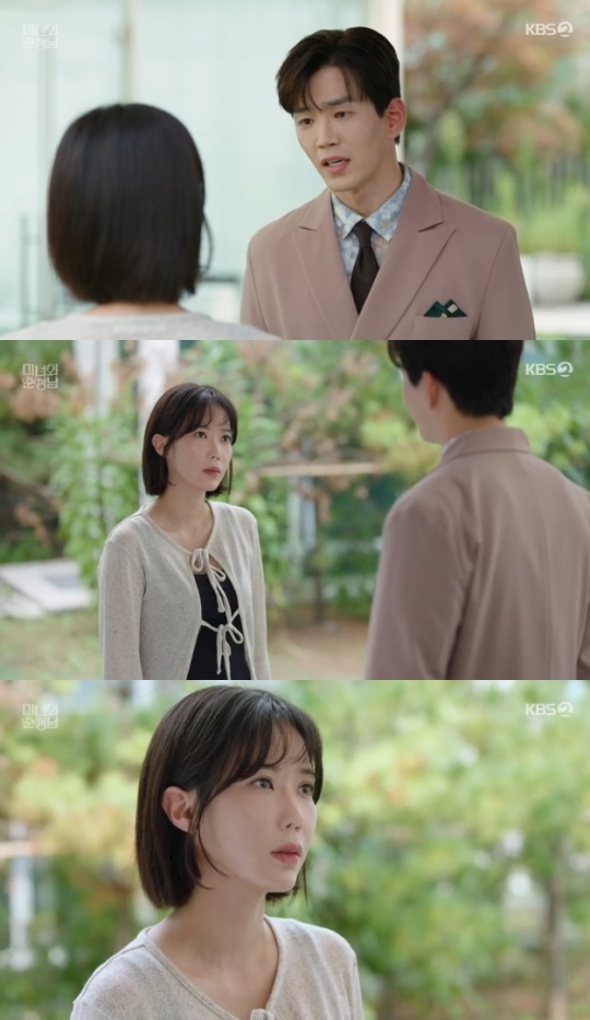 사진=KBS2 방송 화면 캡쳐