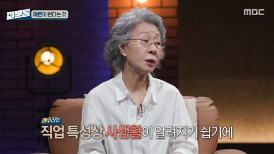 MBC '손석희의 질문들‘캡처
