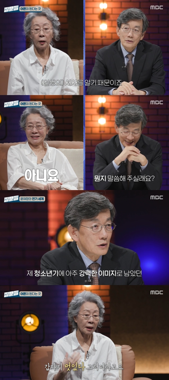 MBC '손석희의 질문들‘캡처