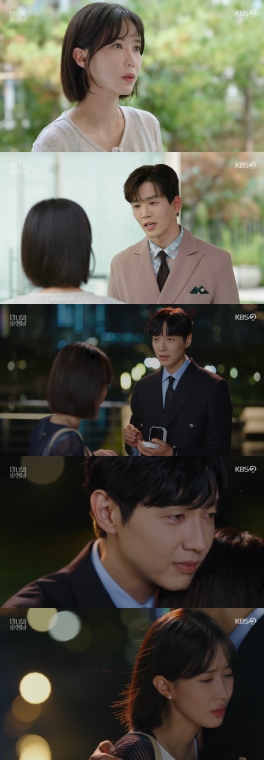 사진=KBS2 방송 화면 캡쳐