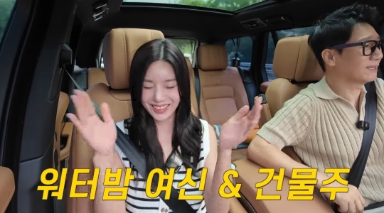 지석진 유튜브 캡처