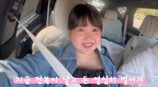 박수홍 유튜브 캡처