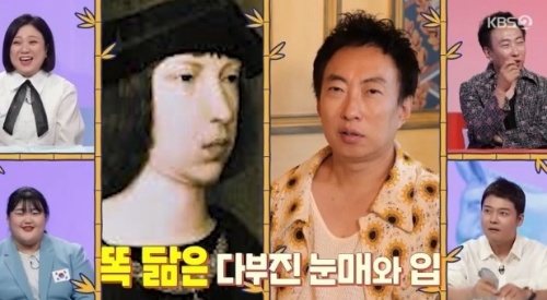 KBS2 '사장님 귀는 당나귀 귀' 방송화면 캡처