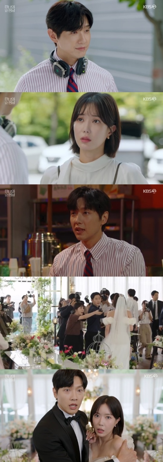 사진=KBS2 방송 화면 캡쳐