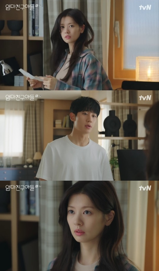 사진=tvN 방송 화면 캡쳐