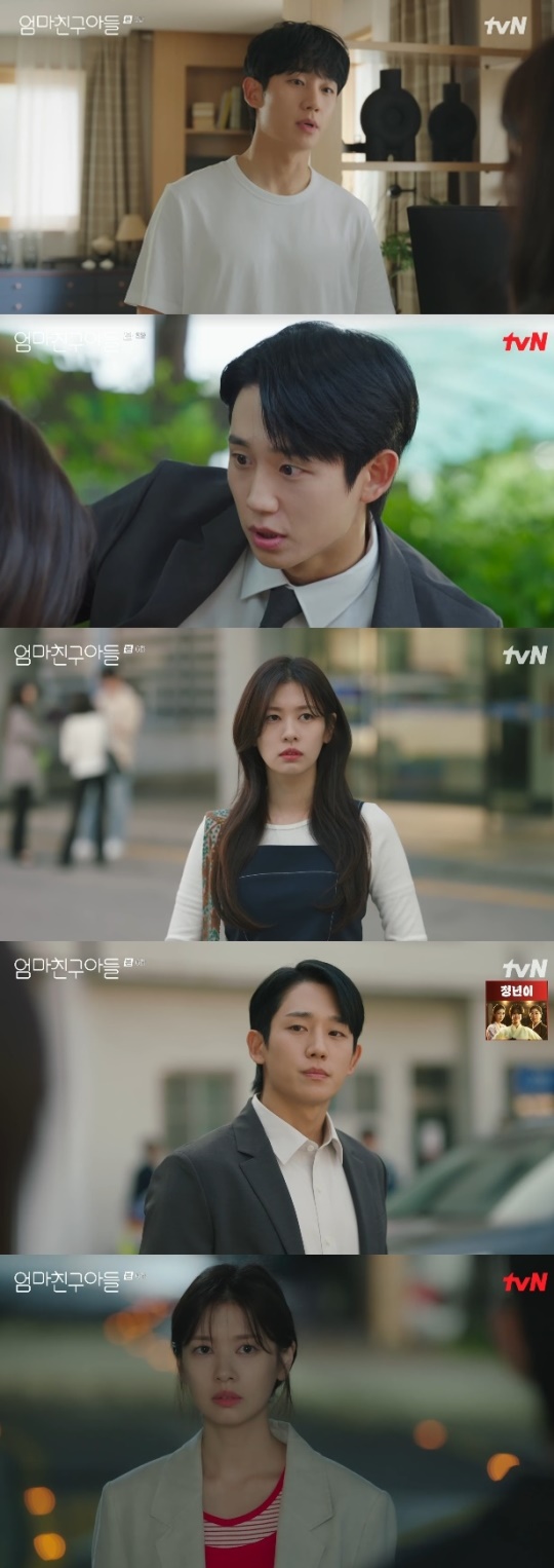 사진=tvN 방송 화면 캡쳐