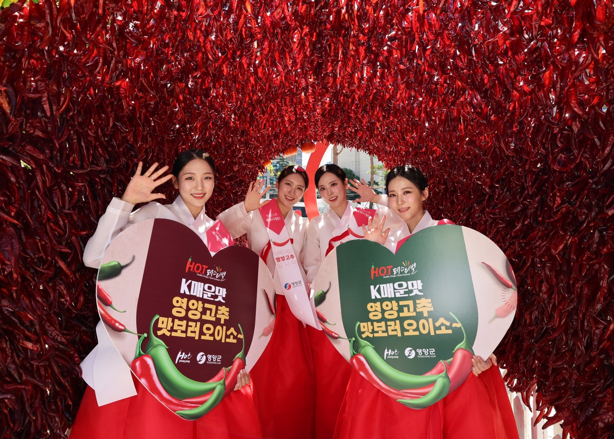 [영양군 제공]