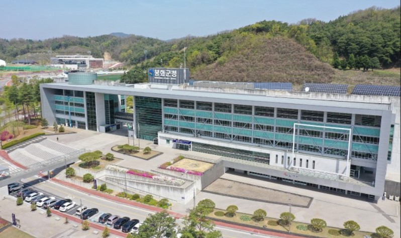 봉화군청