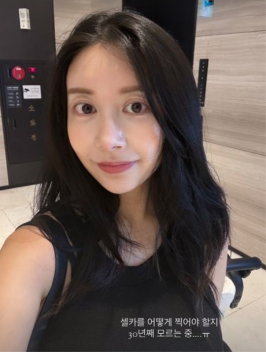 아야네 채널