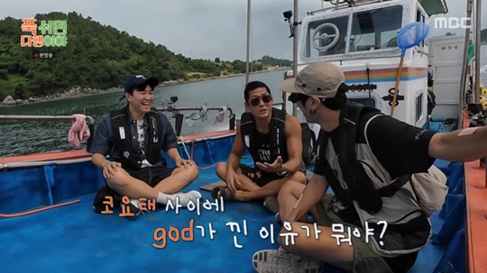 MBC ‘푹 쉬면 다행이야’캡처