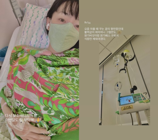 김윤아 채널 스토리
