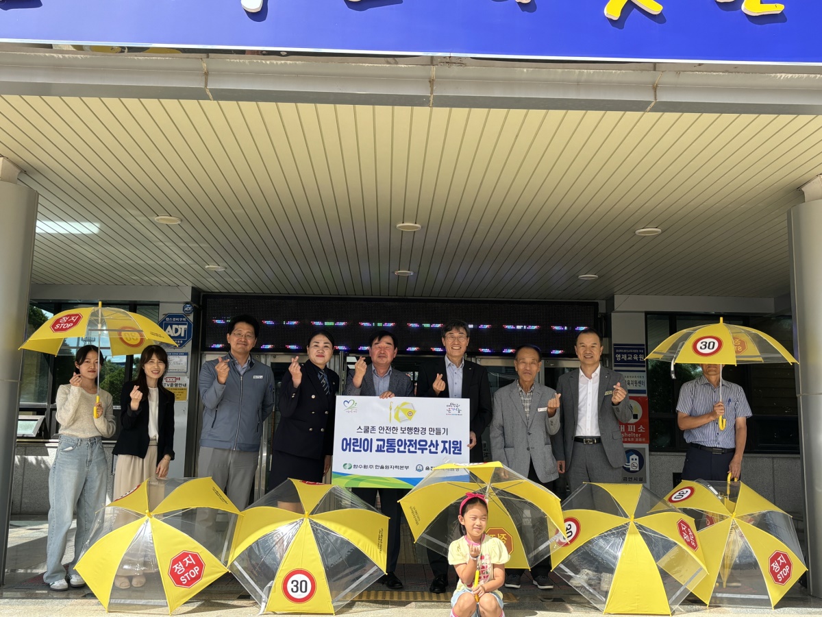 [한울본부 제공]