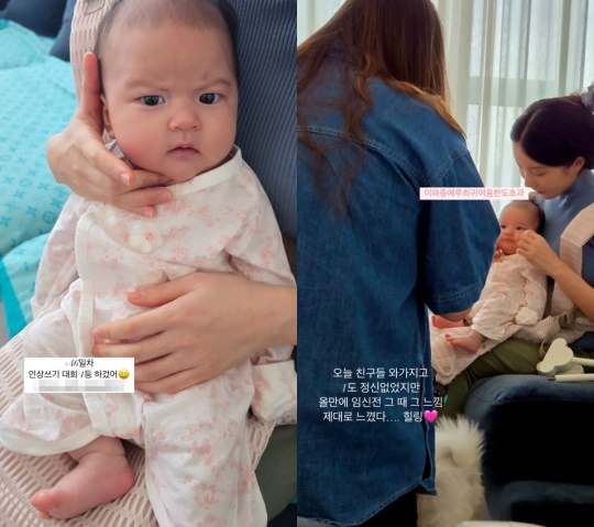 아야네 채널 스토리