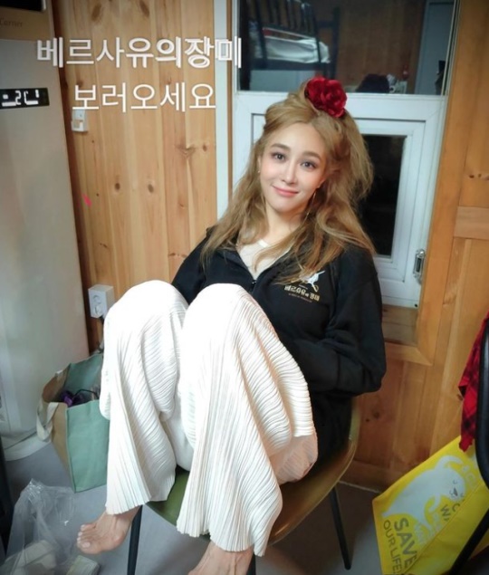 옥주현 채널
