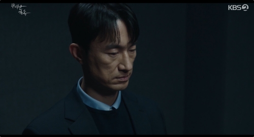 KBS2 '완벽한 가족' 방송화면 캡처
