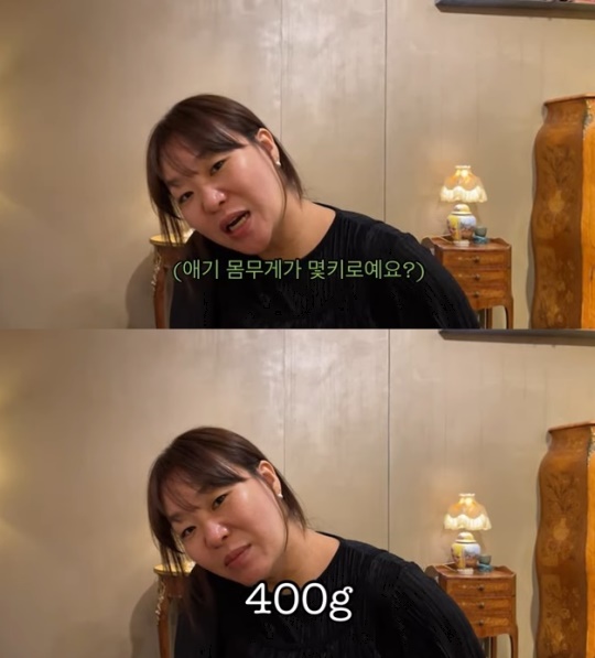 정주리 유튜브 캡처