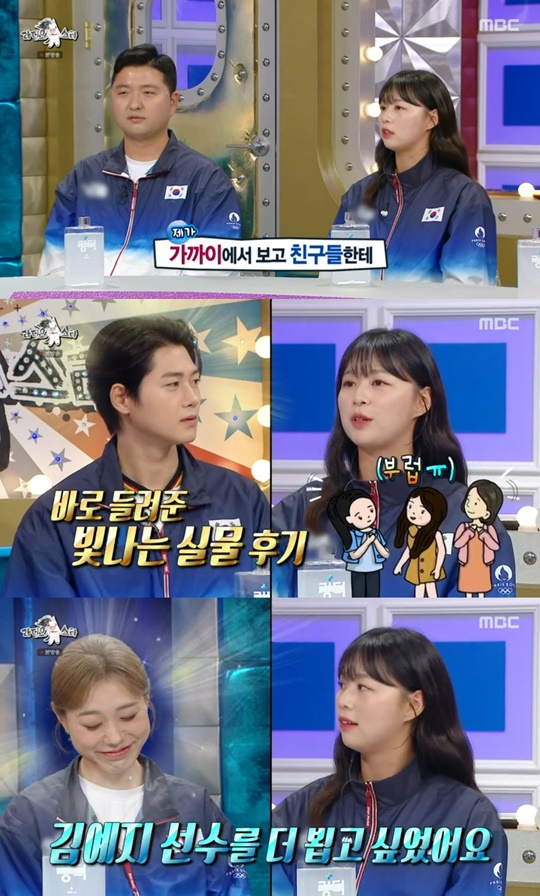 MBC '라디오스타' 캡처