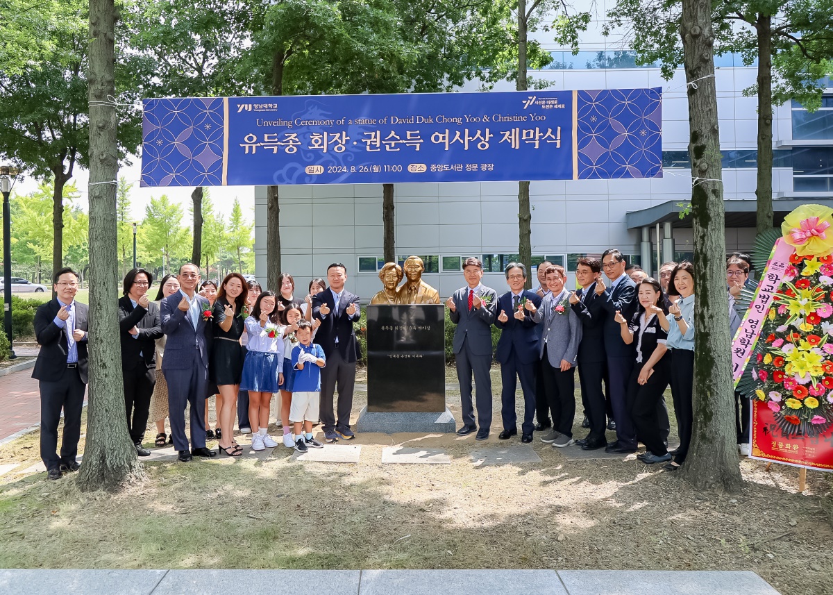 영남대는 지난달 26일 유득종 회장과 권순득 여사의 부부 흉상 제막식을 가졌다.[영남대 제공]