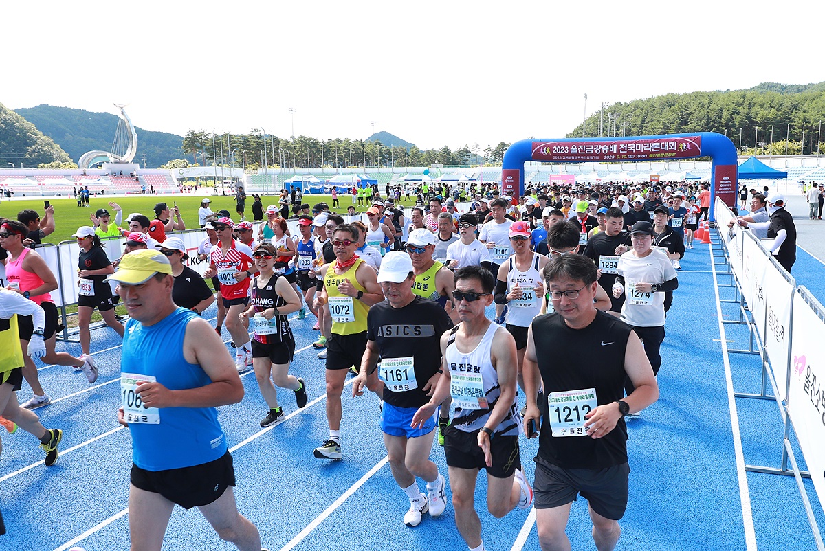 2024 울진금강송배 전국 마라톤대회가 오는8일 열린다.사진은 지난해 대회모습(울진군 제공)