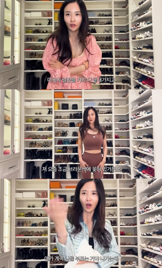 하원미 유튜브 캡처