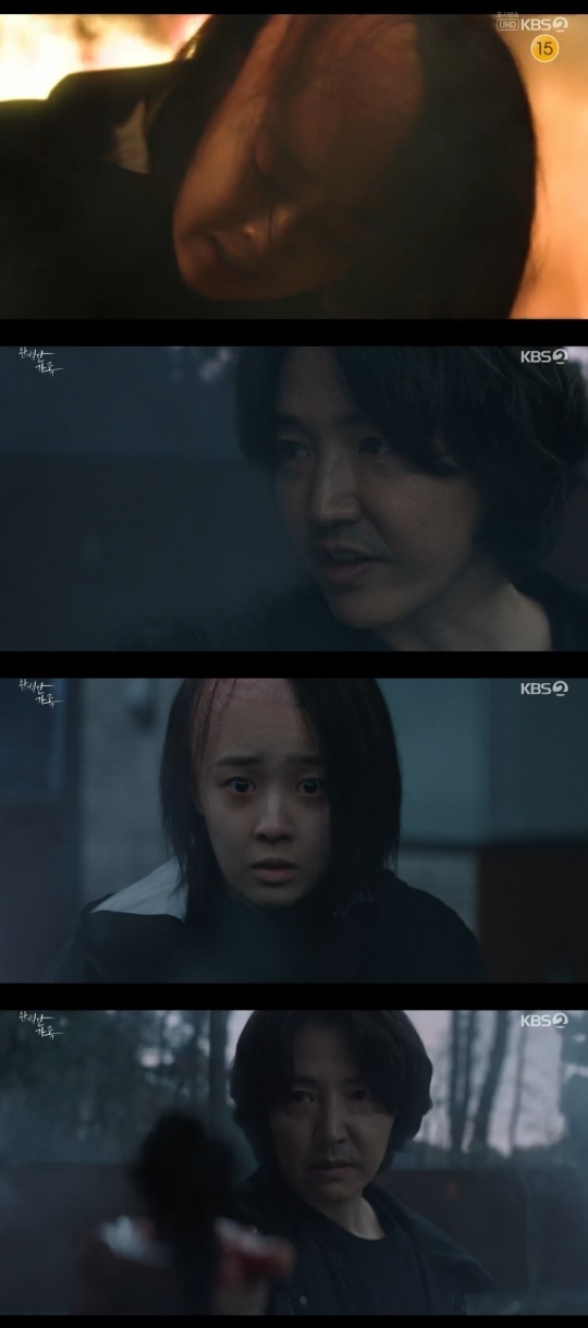 KBS2TV '완벽한가족' 캡처