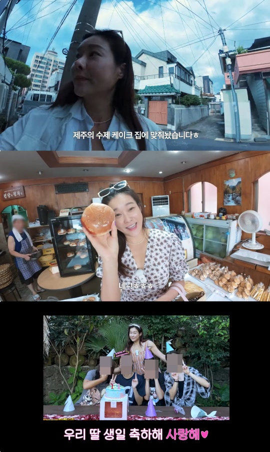 현영 유튜브 캡처