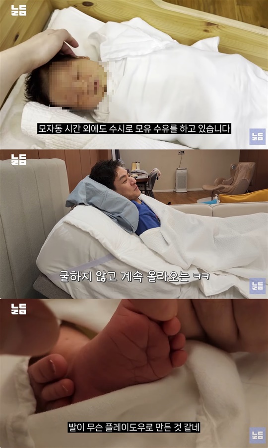남다리맥 유튜브 캡처