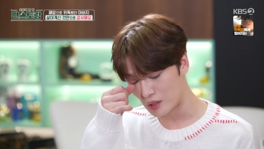 KBS2TV '신상출시 편스토랑' 캡처