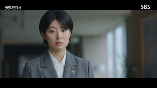 SBS '굿파트너' 캡처