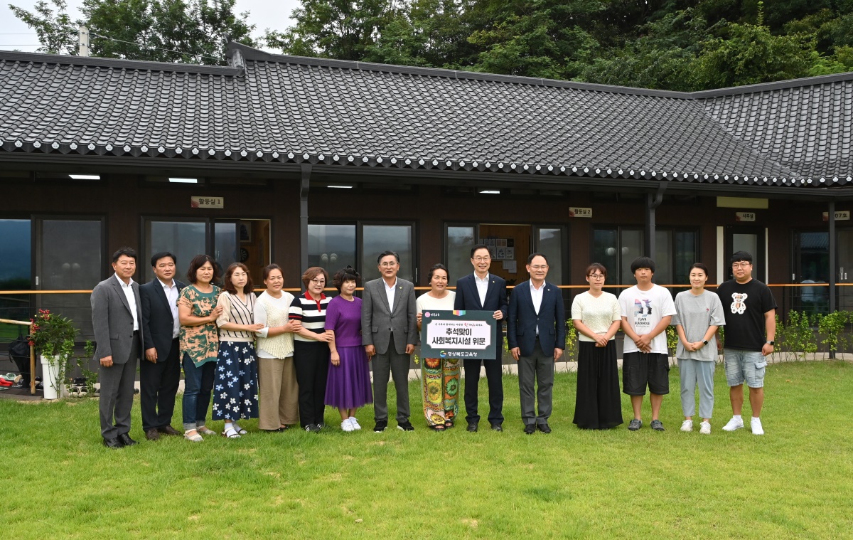 {경북교육청 제공]