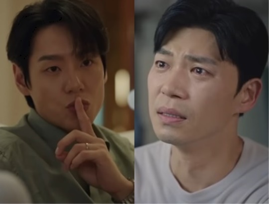 SBS '굿파트너' 캡처