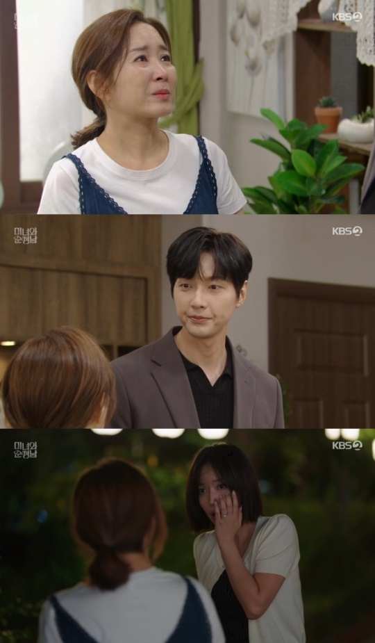 사진=KBS2 방송 화면 캡쳐