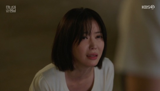 사진=KBS2 방송 화면 캡쳐