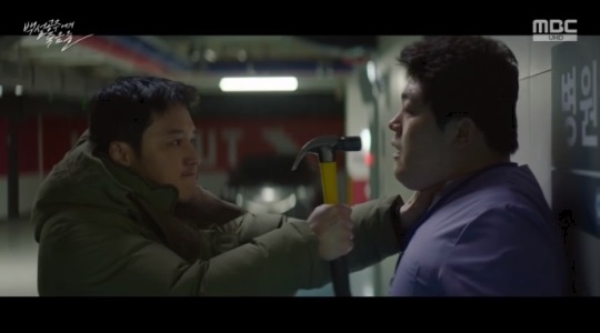 MBC '백설공주' 방송캡쳐