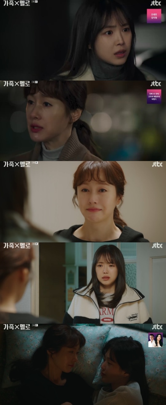 사진=JTBC 방송 화면 캡쳐