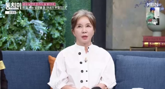 MBN '속풀이쇼 동치미' 캡처