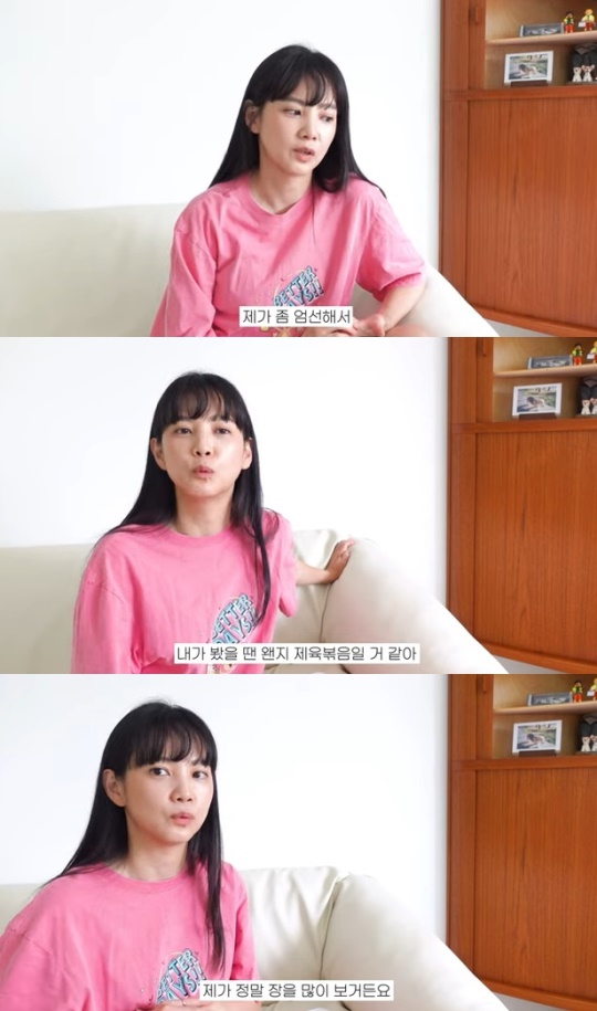 '승아로운' 유튜브 캡처