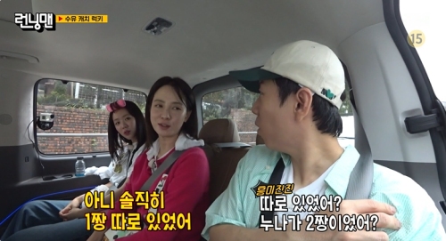 SBS '런닝맨' 방송화면 캡처