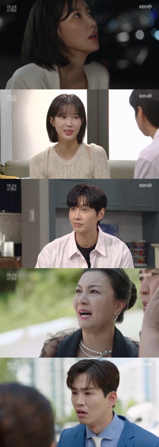 사진=KBS2 방송 화면 캡쳐