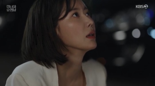 사진=KBS2 방송 화면 캡쳐